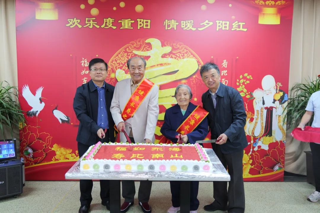 离退休工作处成功举办2024年离退休教职工集体祝寿大会