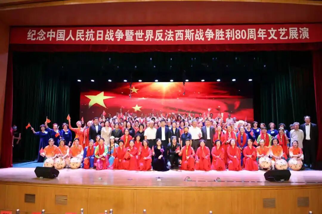 辽宁师范大学承办纪念中国人民抗日战争暨世界反法西斯战争胜利80周年文艺展演