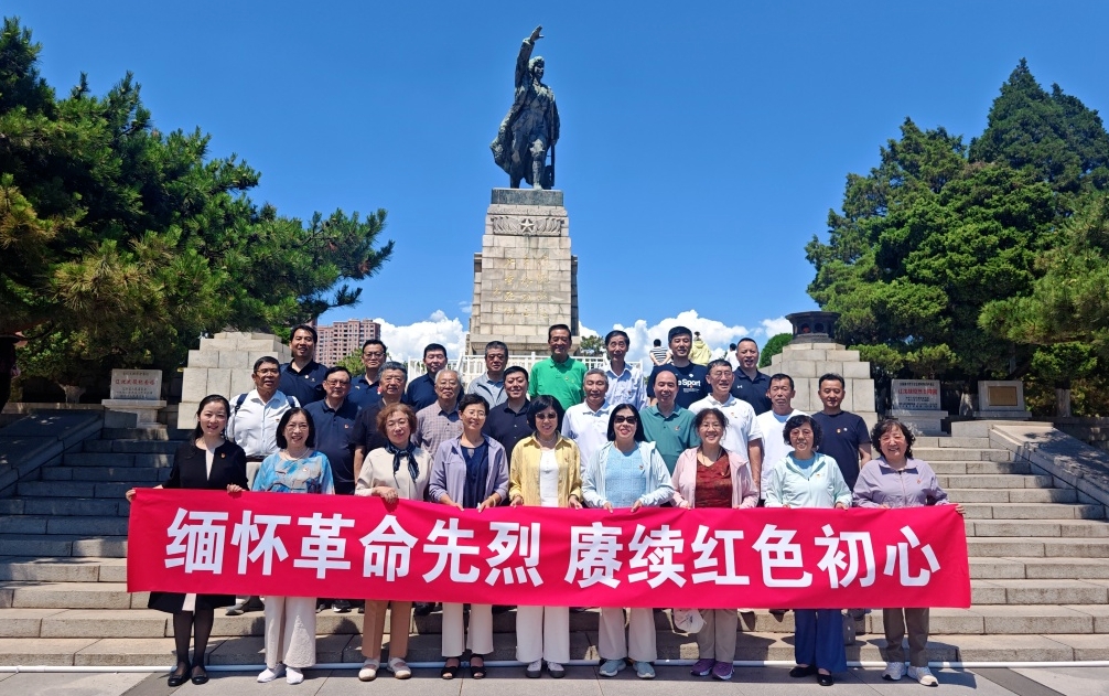 追寻红色足迹 深化校际交流——我校离退休骨干赴锦州开展研学参观与学习交流活动